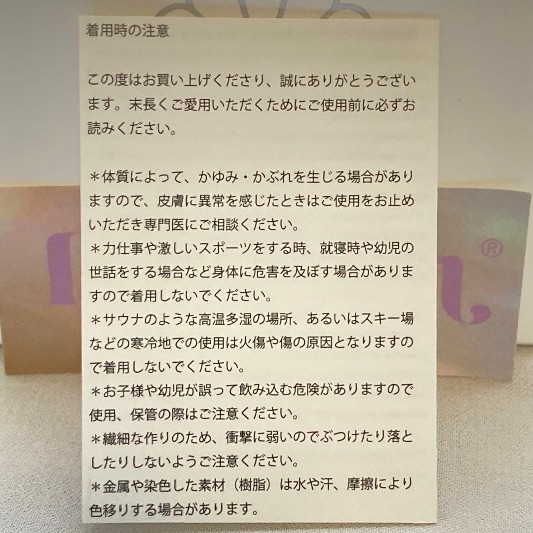 【新品】Liquem 村上隆 コラボ リング フラワー（ブルーx ホワイト）