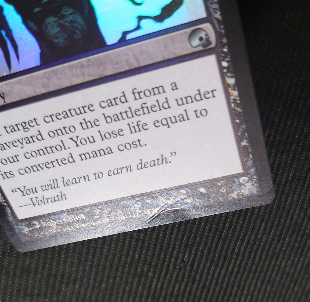 mtg フルFOIL 3枚セット 再活性 英語版 grb