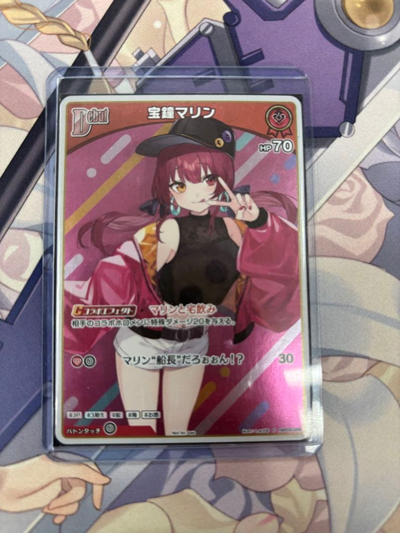 ホロライブカードゲーム　宝鐘マリンPRイラスト違い