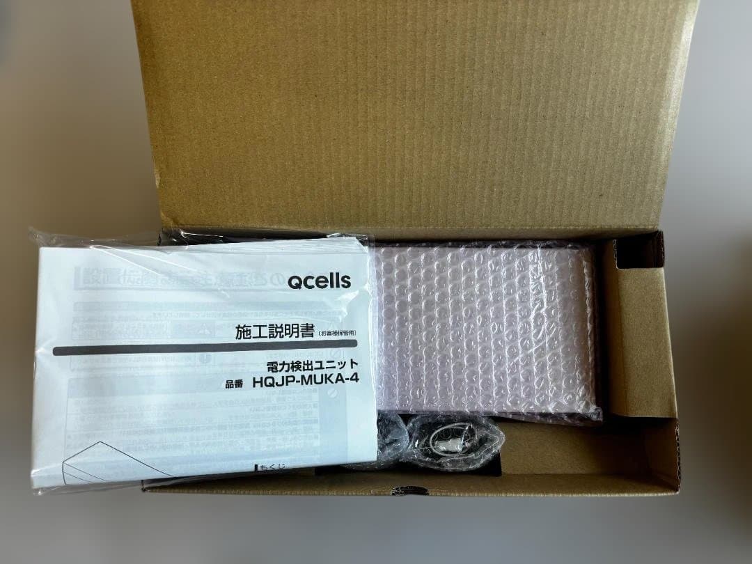 HQJP-MC-4 + HQJP-MUKA-4 セット Qセルズ ②　モニター