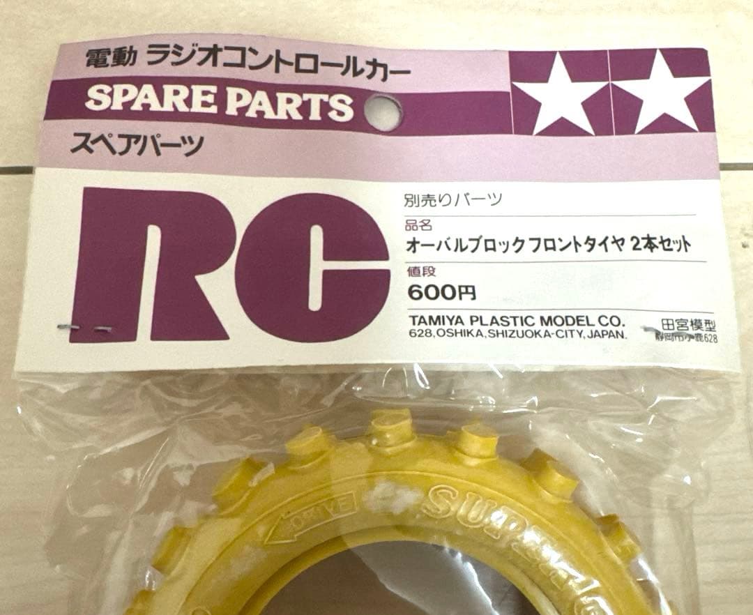 タミヤ　希少　RC 当時物オーバルブロックタイヤセット　小鹿