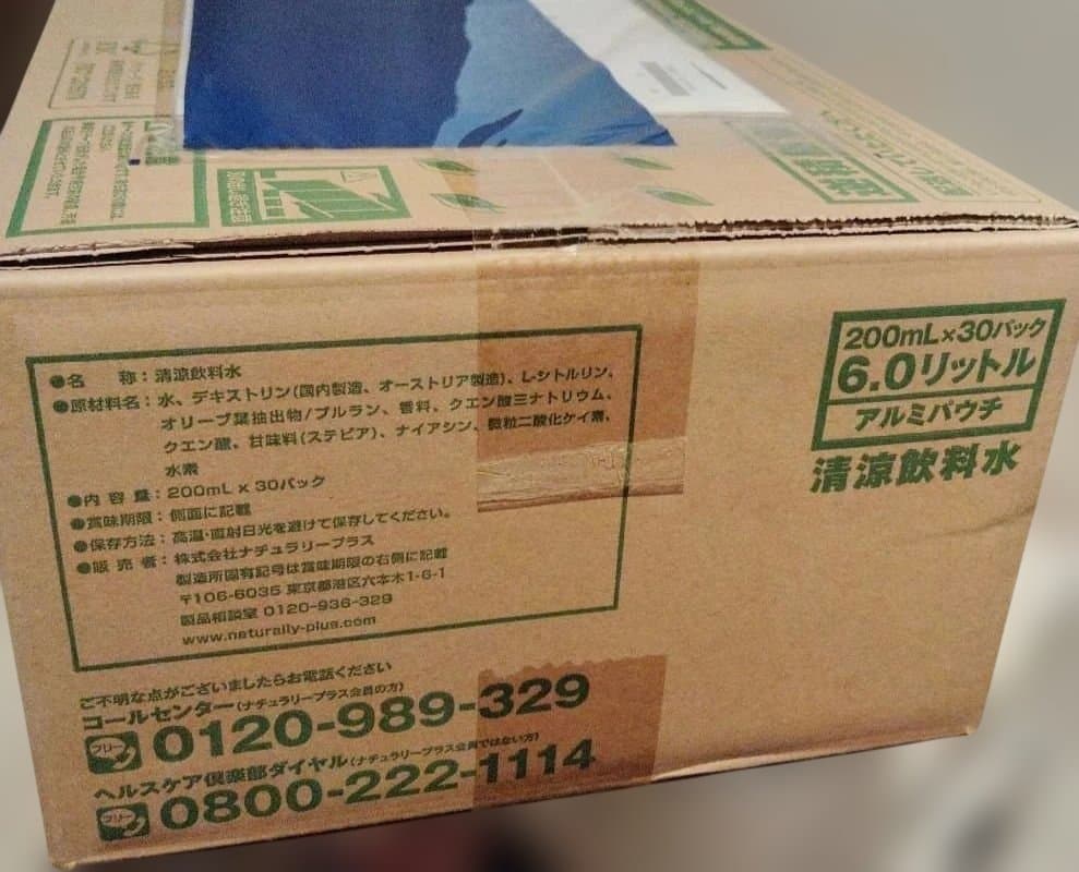 【すみれちゃんさん専用】オレミオ