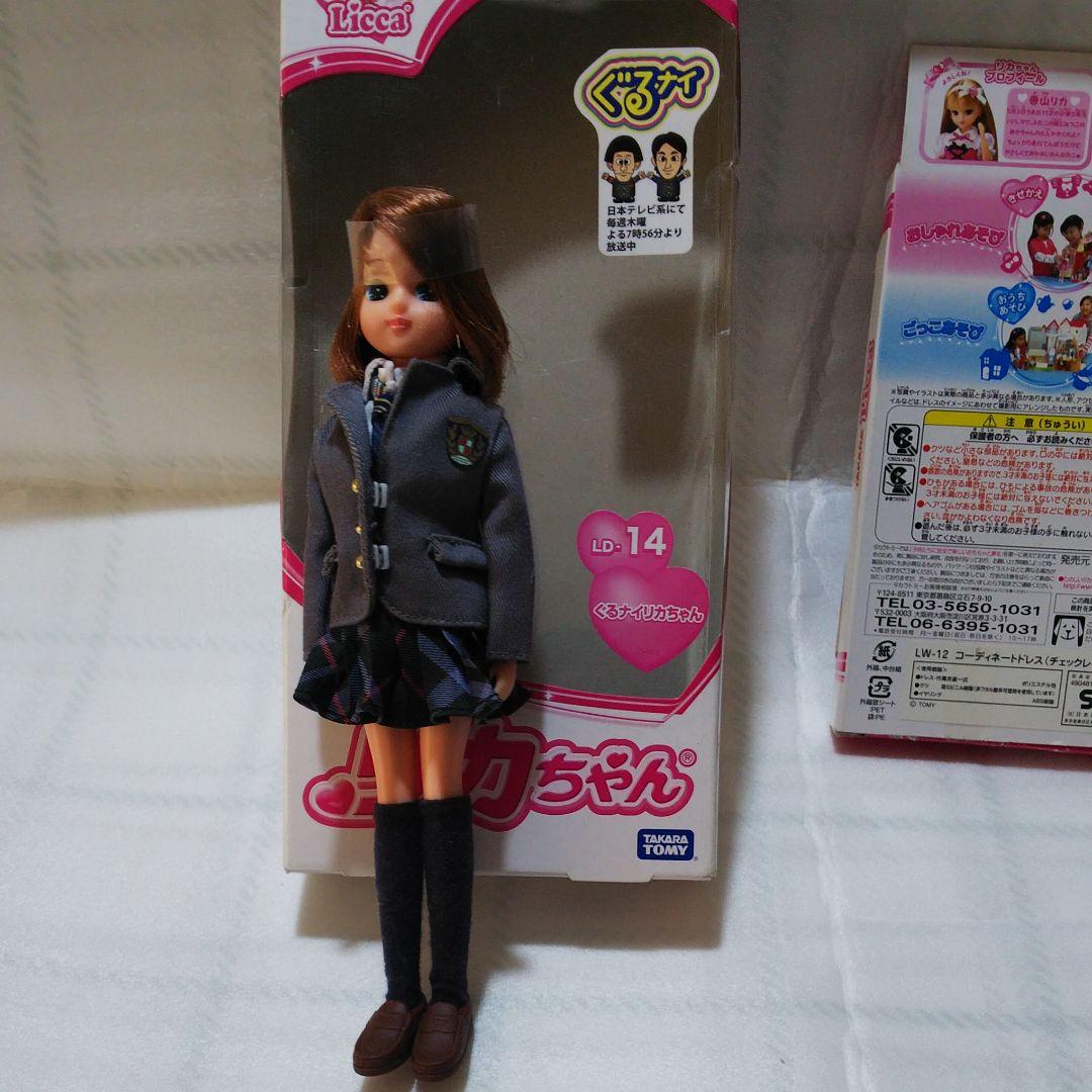 ぐるナイ出演の森泉バージョンリカちゃん人形とチェックレイヤードセット