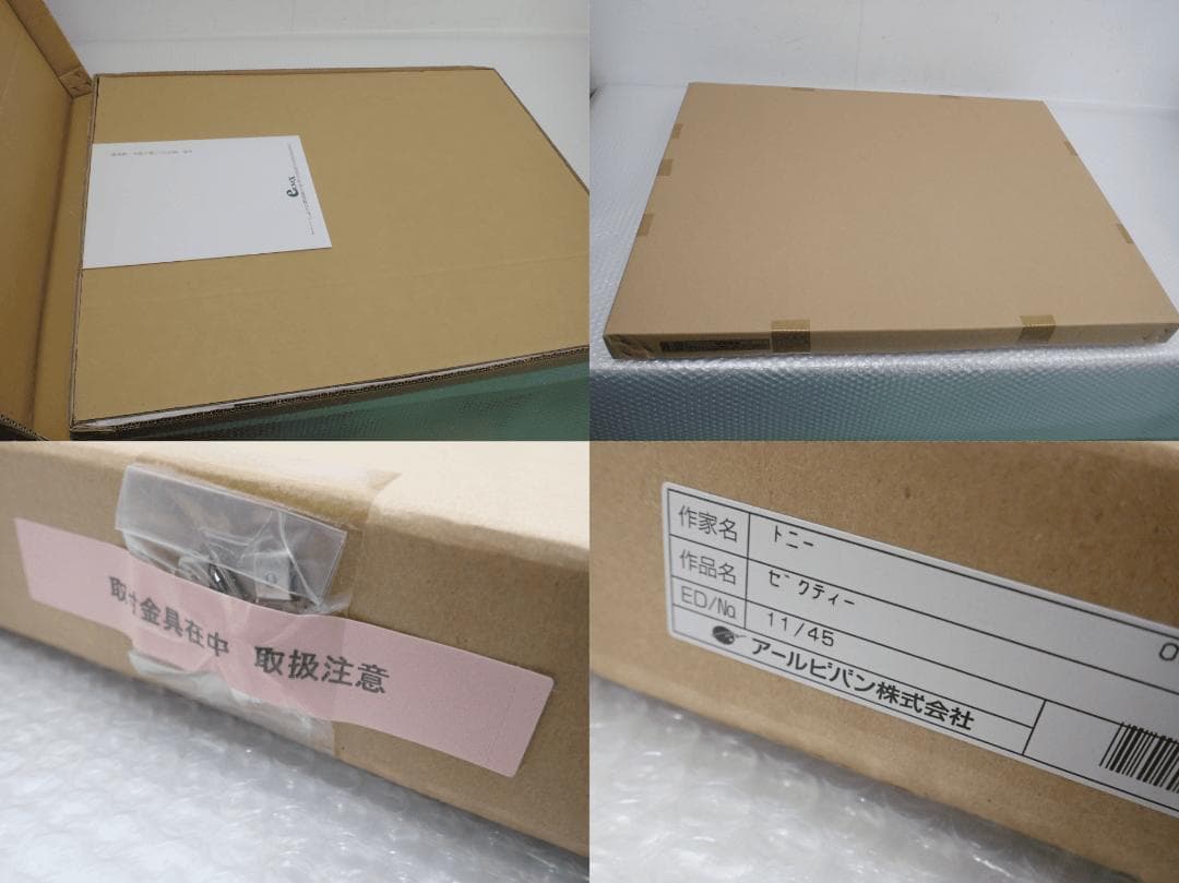 ㉚新品・保証書付 Tony　トニー「ゼクティー」ミクスドメディア アールビバン
