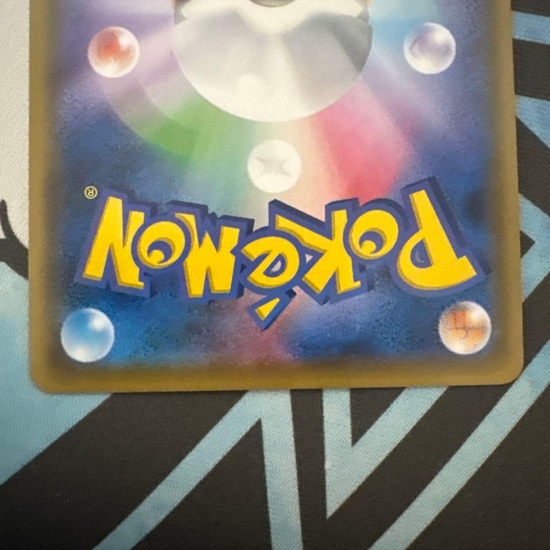 れ*ん様 ポケカ サッポロのピカチュウ PROMO SM-Pプロモカード 005