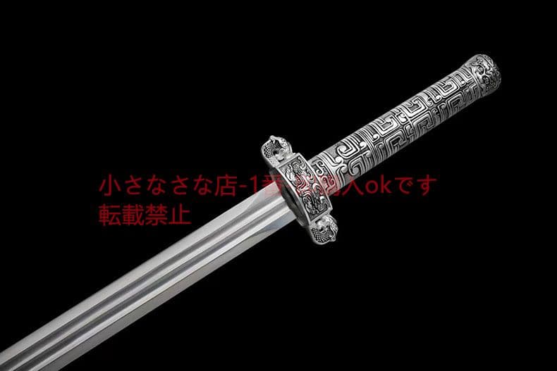 ドラゴン魂戦剣  古兵器 武具 刀装具 日本刀 模造刀 居合刀