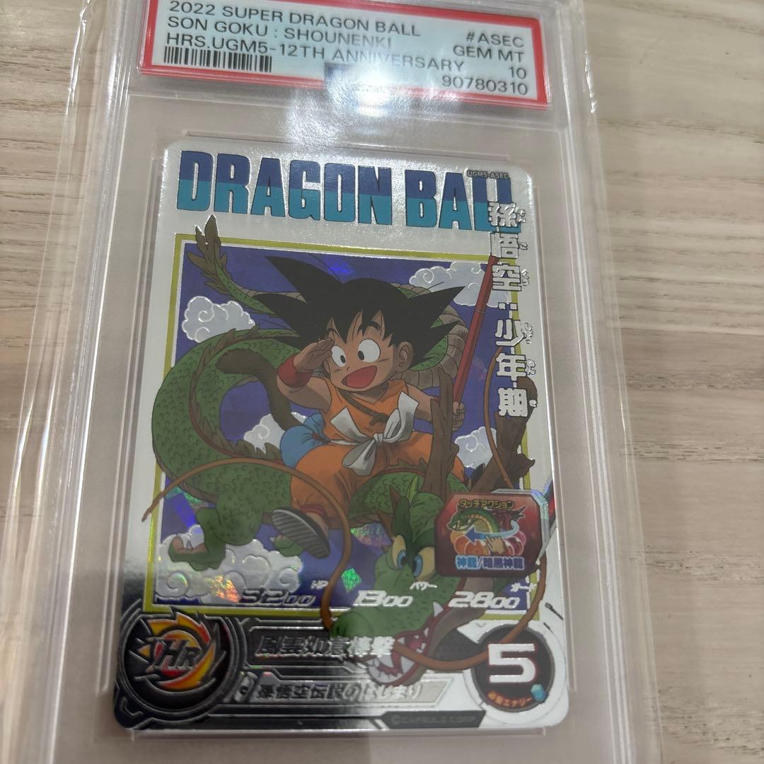 ドラゴンボールヒーローズ パラガキ、パラバイ、4枚セット