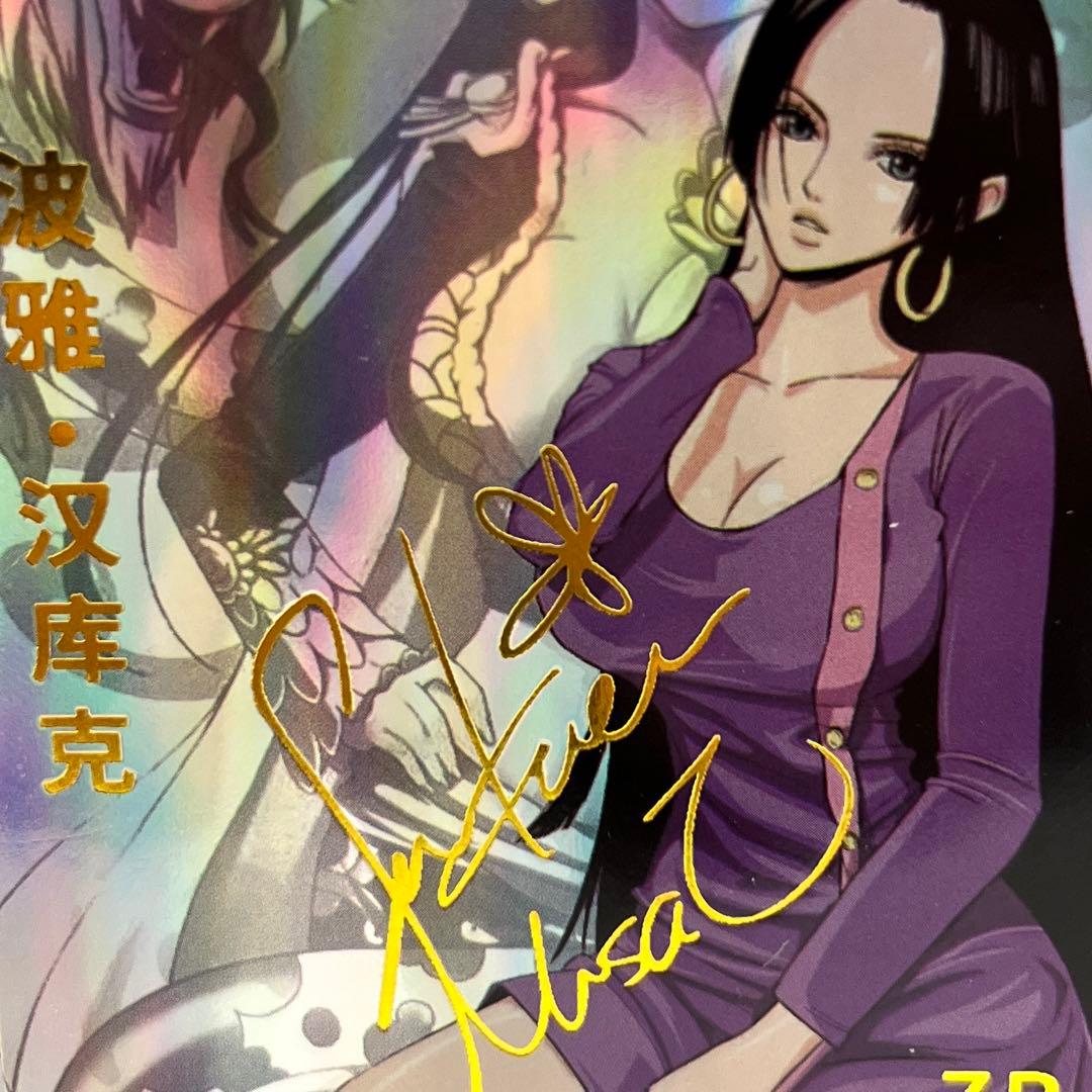 セクシーカード　　ZR3⭐︎027 美品