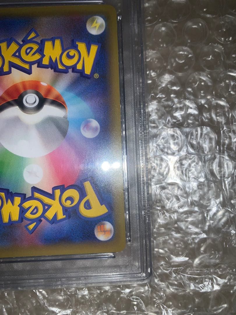 ［24h以内発送］ミュウex 25周年