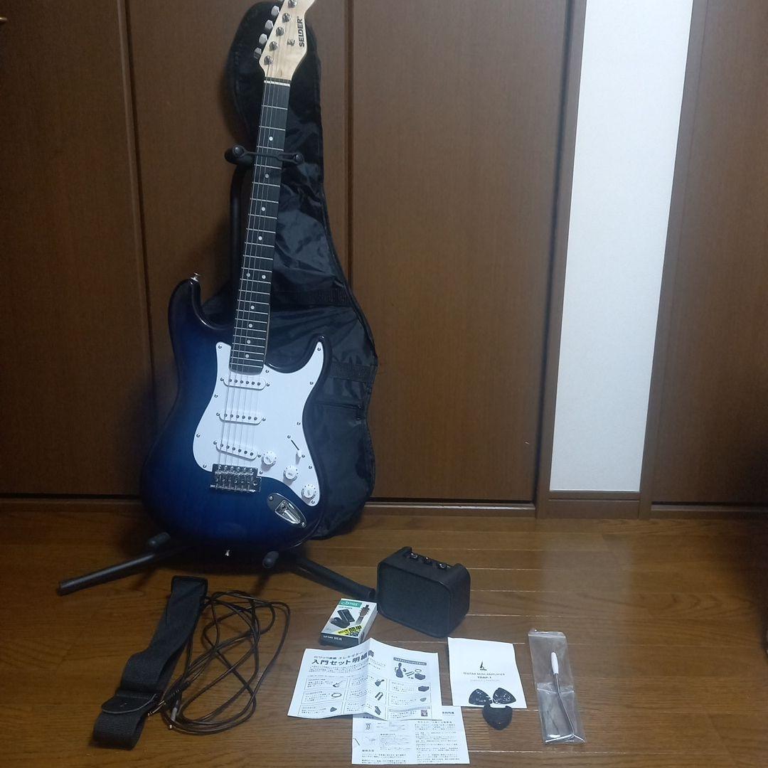 selderエレキギター入門セット+立てかけスタンド
