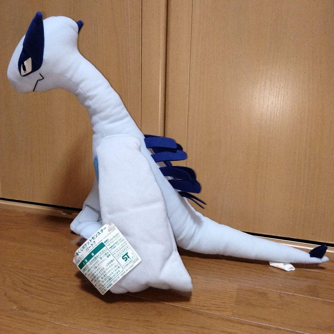 【超激レア】初期 ポケモン ルギア ぬいぐるみ レトロ 当時物