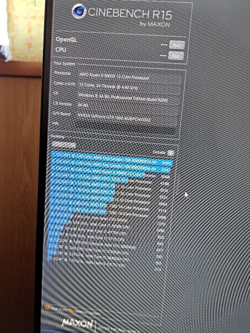 EPYC 7502 QS. エンジニアリングサンプル