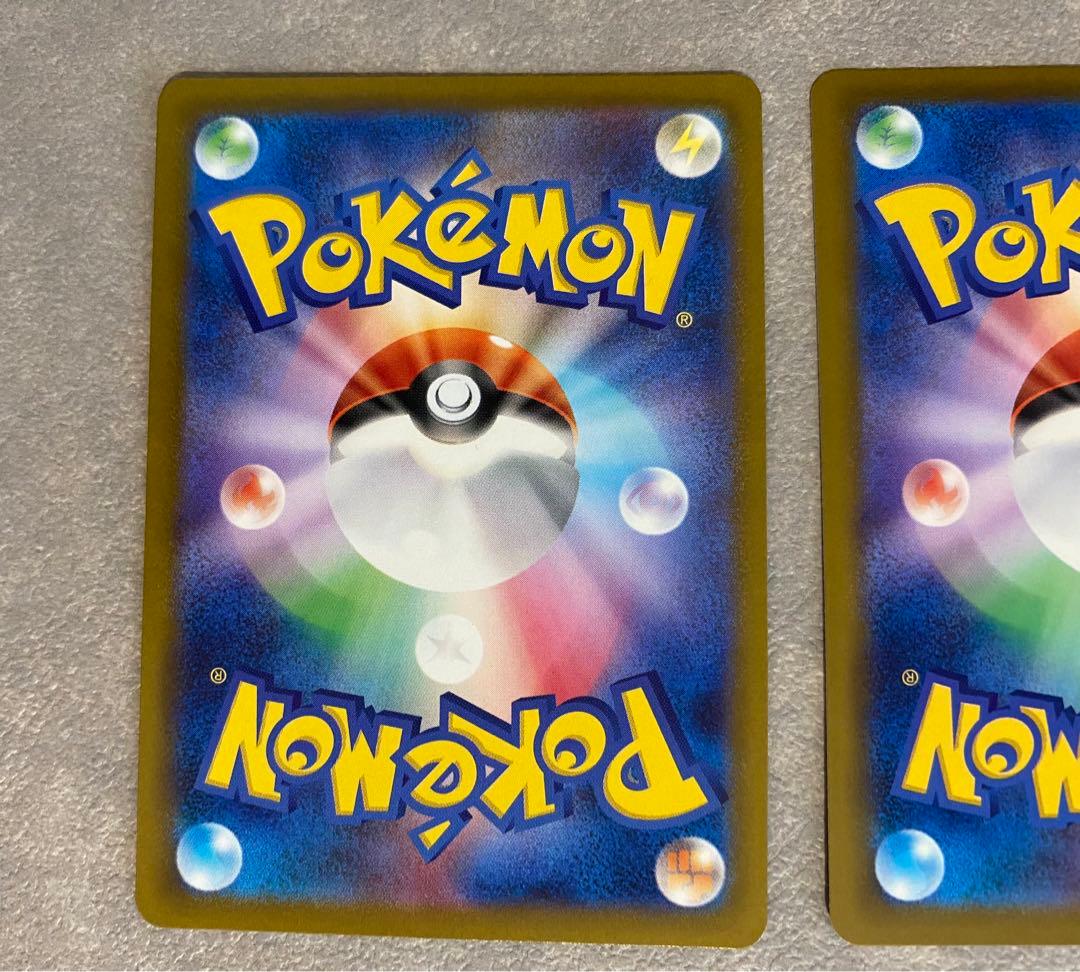 ポケカ メガドリームex メガカイリューex SAR 246/193 2枚セット