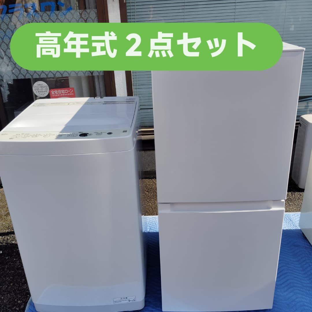 ⭐️家電２点セット【2024年式】東京都/神奈川県送料無料 洗濯機6.0kg