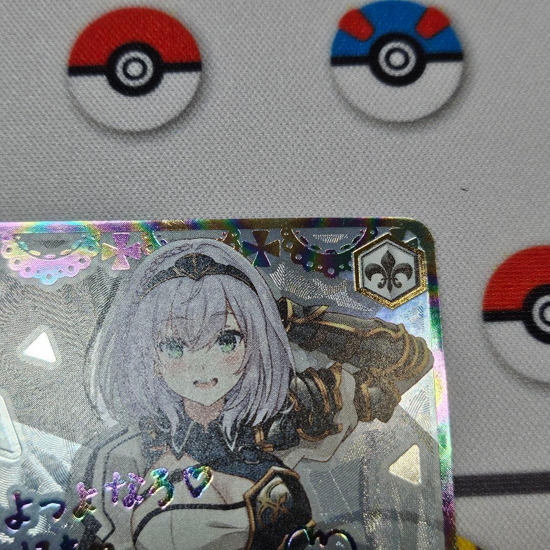 未来へ一緒に 白銀ノエル サイン ヴァイス