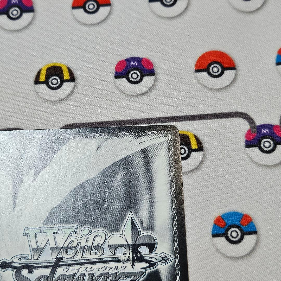 未来へ一緒に 白銀ノエル サイン ヴァイス