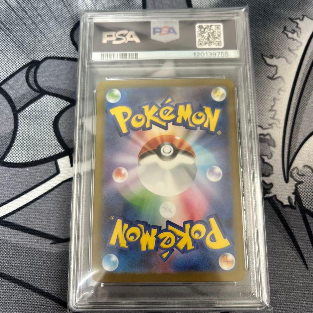 ブラッキーex SAR PSA10 217/187