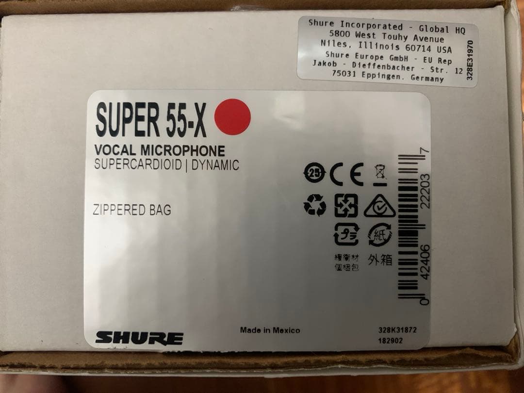 SUPER 55 SHURE ガイコツマイク