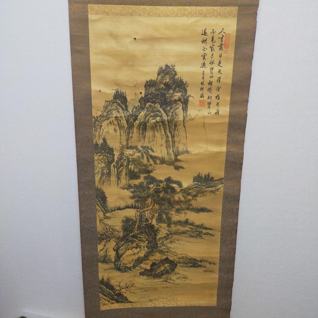 山水画 掛軸 水墨画 和紙　中国