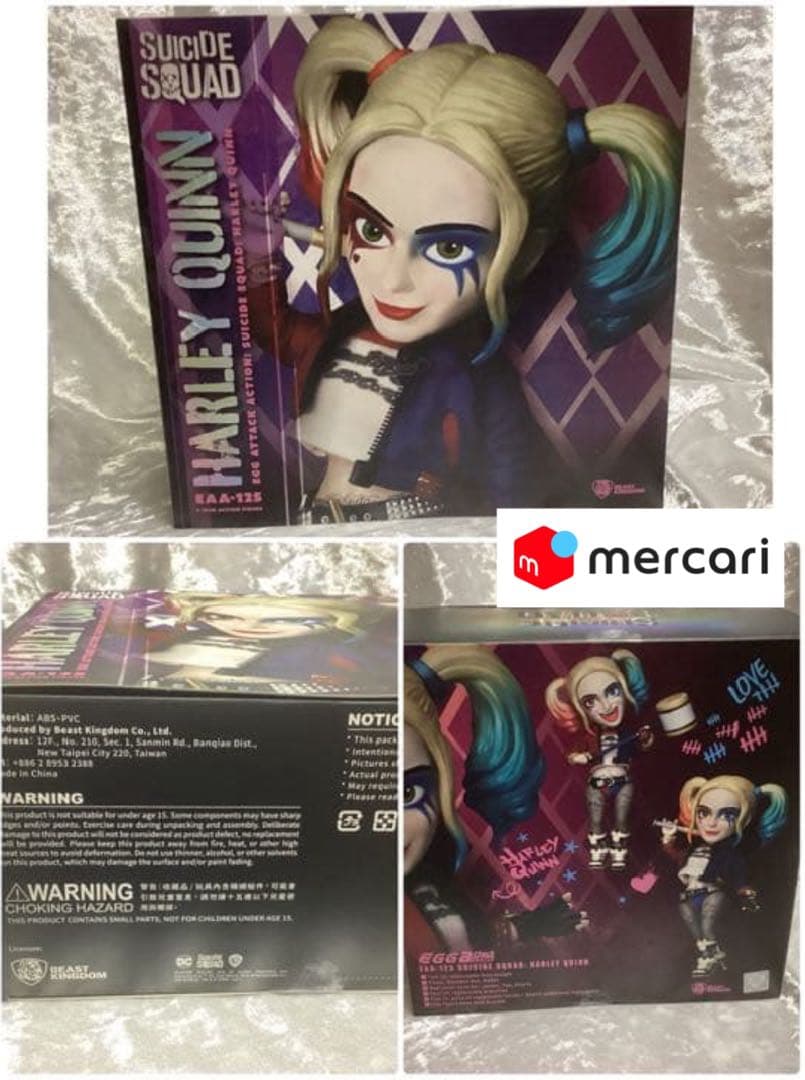 【お年玉価格】ビーストキングダム　ハーレイクイン スーサイドスクワッド