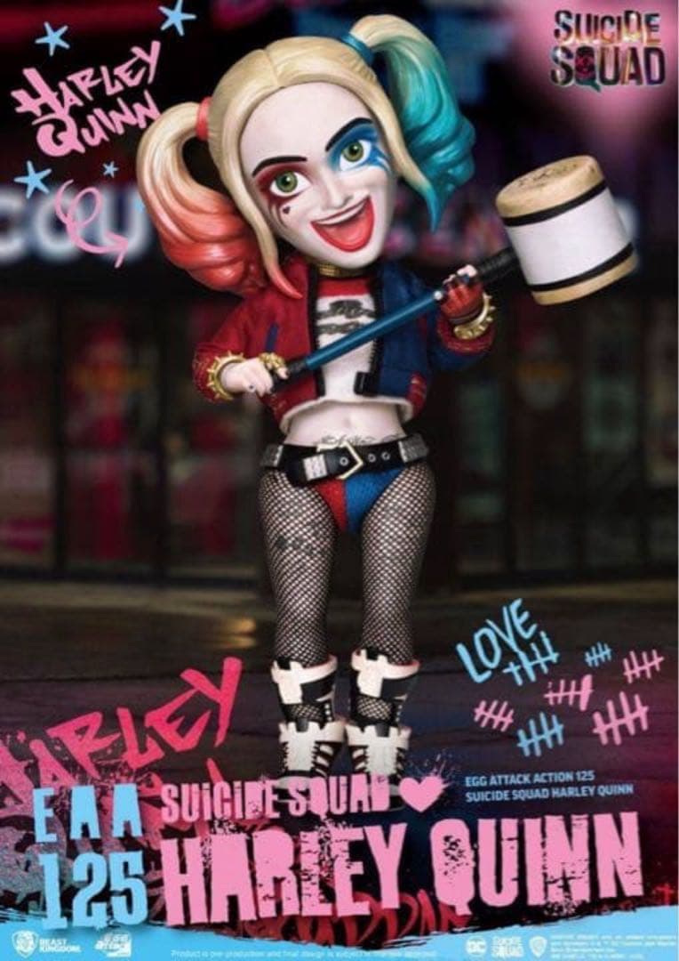 【お年玉価格】ビーストキングダム　ハーレイクイン スーサイドスクワッド