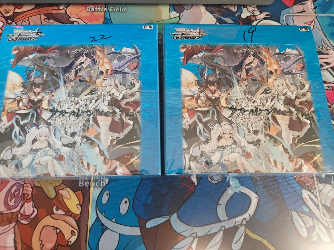 ヴァイスシュヴァルツ アズールレーンvol.2 未開封シュリンク付き2box