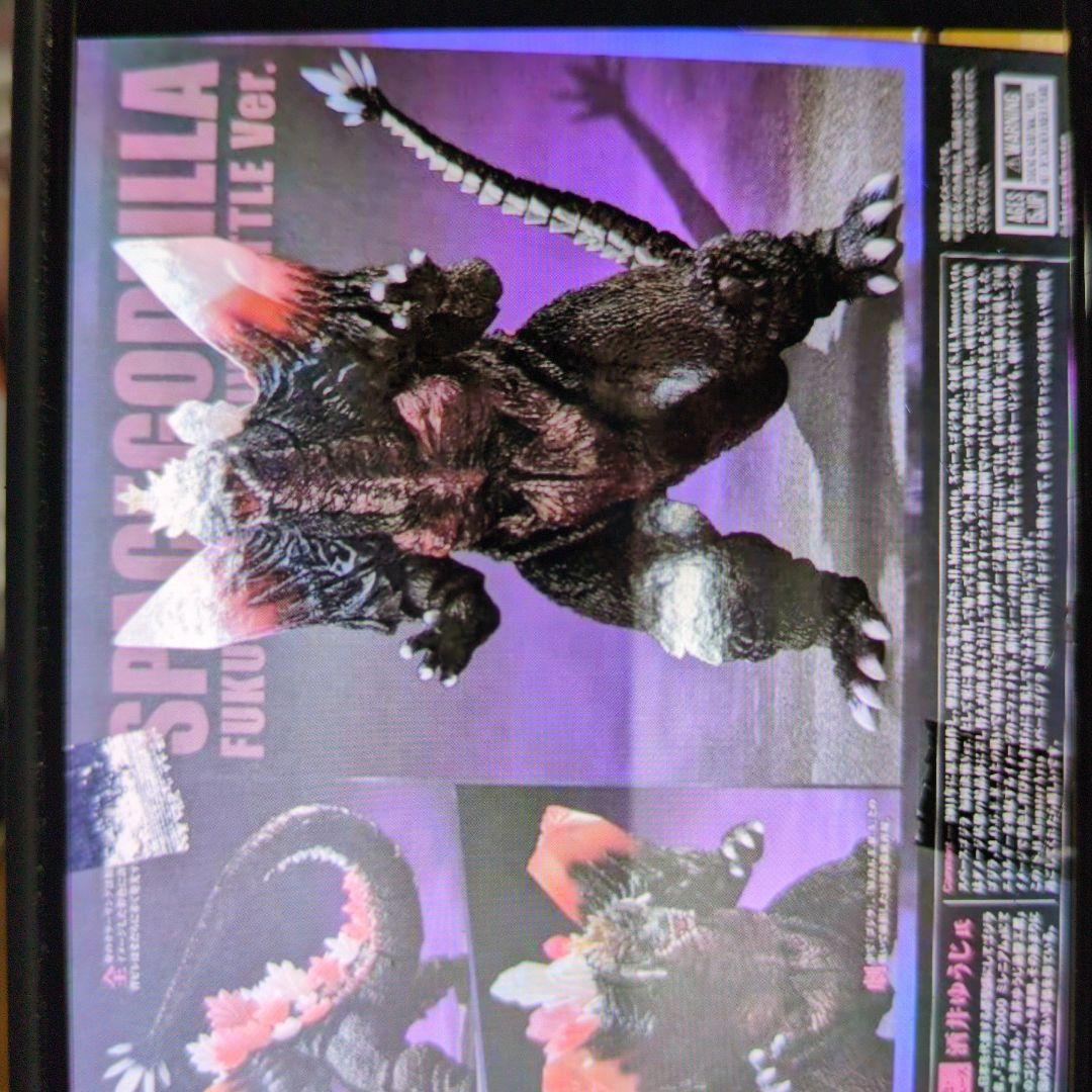 SHモンスターアーツ。スペースゴジラ。