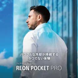 SONY REON POCKET PRO RNPK-P1 レオンポケット プロ