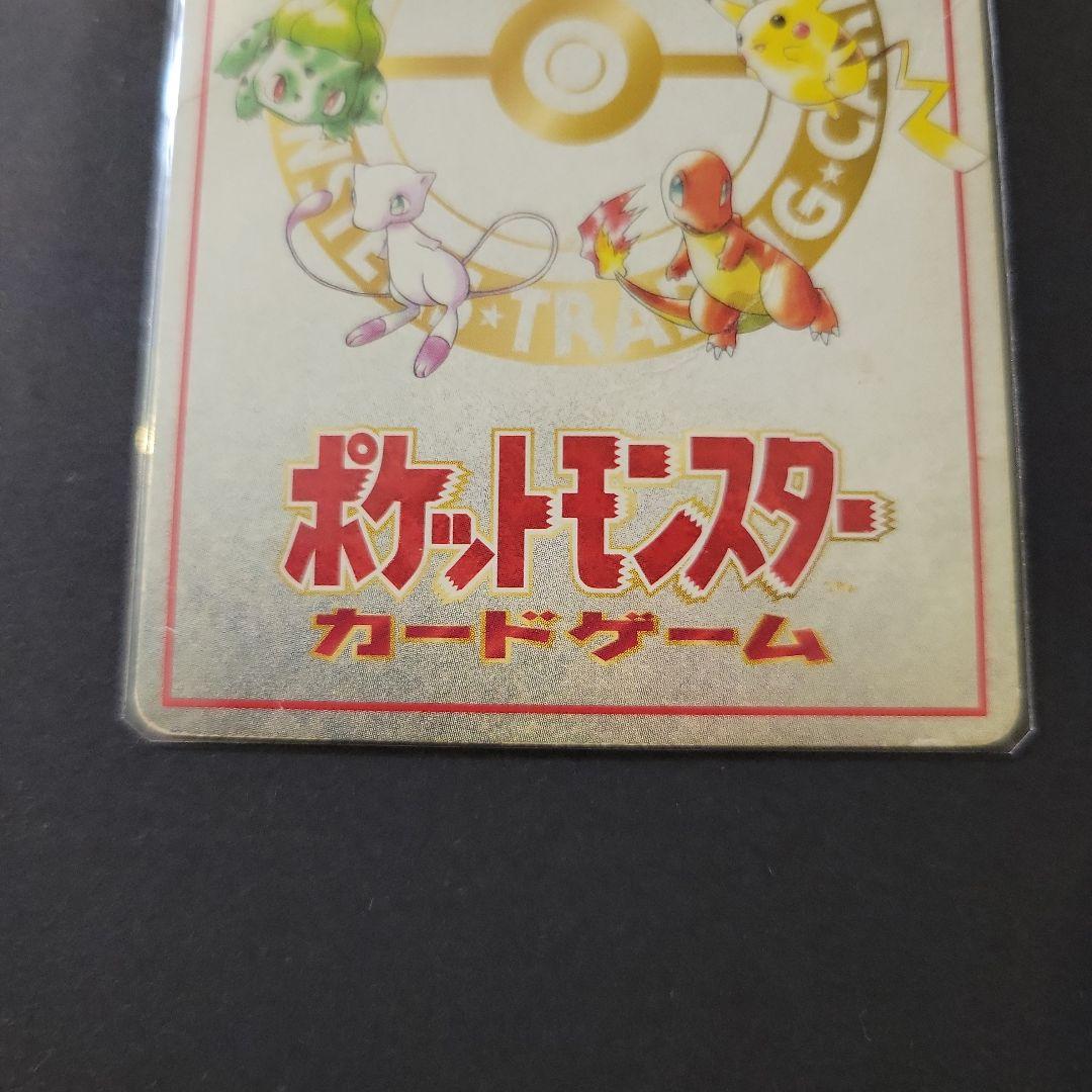 ポケモンカード ピカチュウセット 約100枚以上