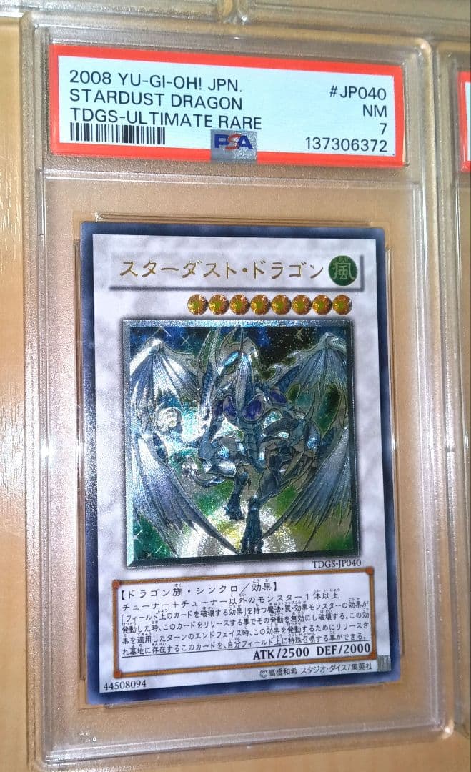遊戯王カード レリーフなど psa9 psa7 5枚 まとめ売り