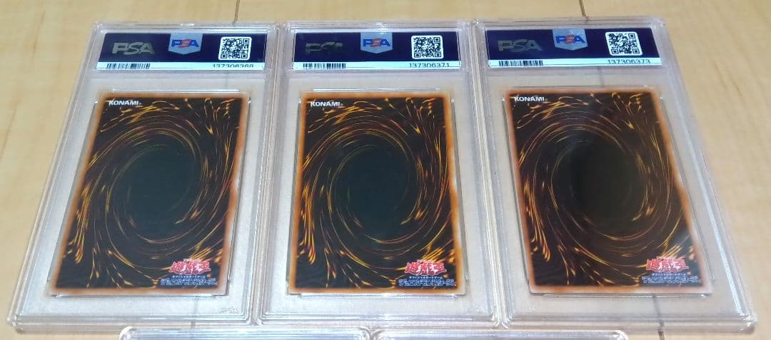 遊戯王カード レリーフなど psa9 psa7 5枚 まとめ売り