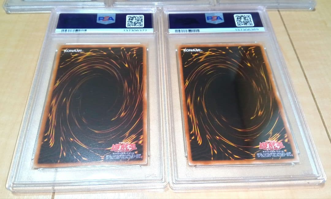 遊戯王カード レリーフなど psa9 psa7 5枚 まとめ売り