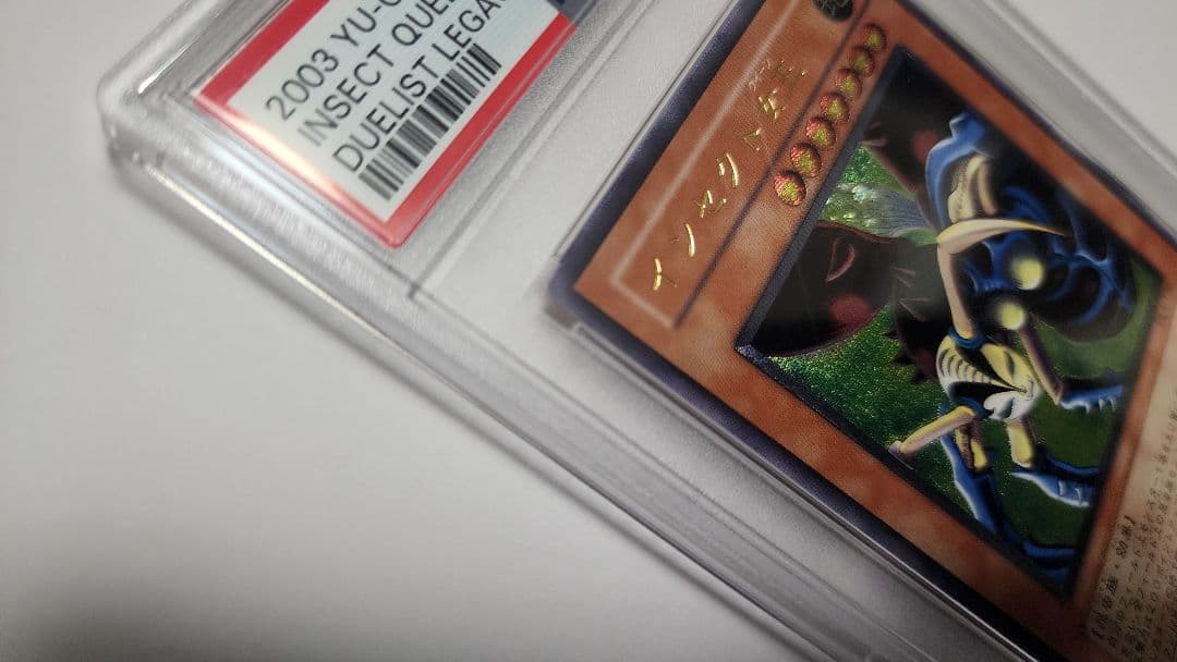 K*g様 【PSA GEM MT10】遊戯王 インセクト女王