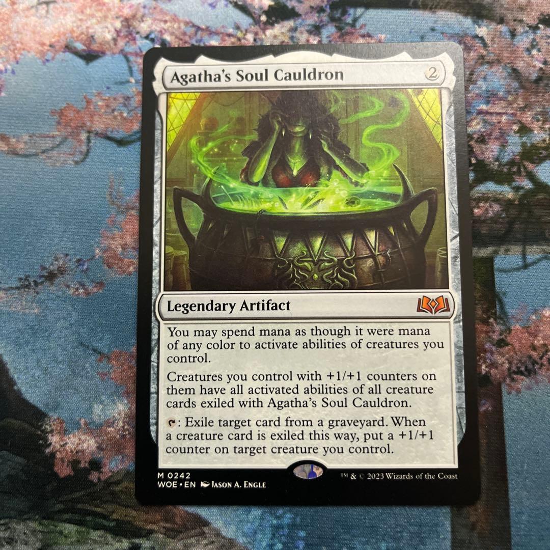 MTG アガサの魂の大釜 英語版