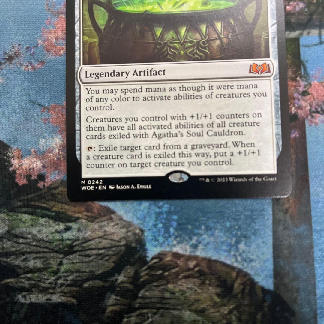 MTG アガサの魂の大釜 英語版