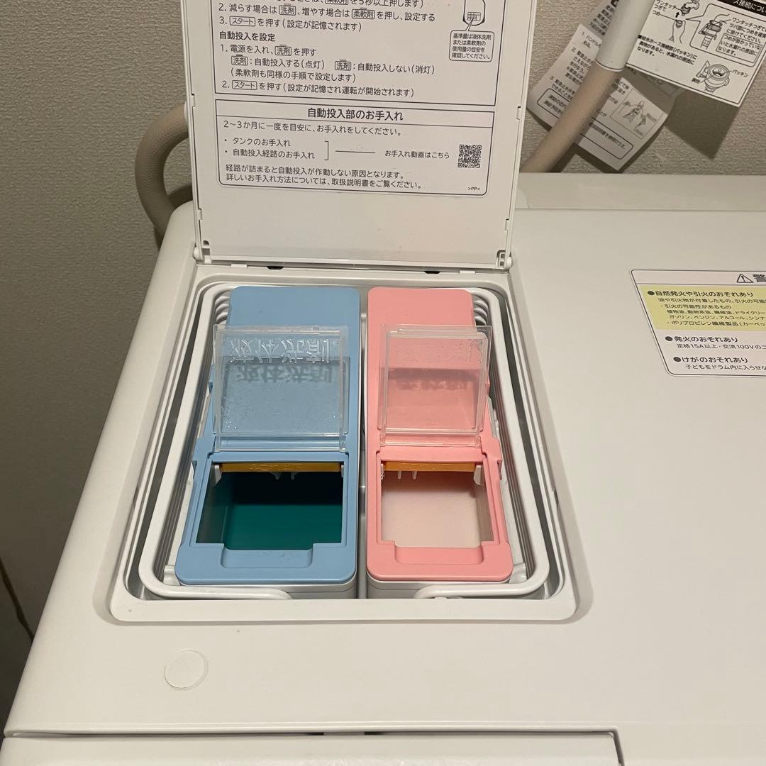 HITACHI ドラム式洗濯機 BD-SV120HL 左開き