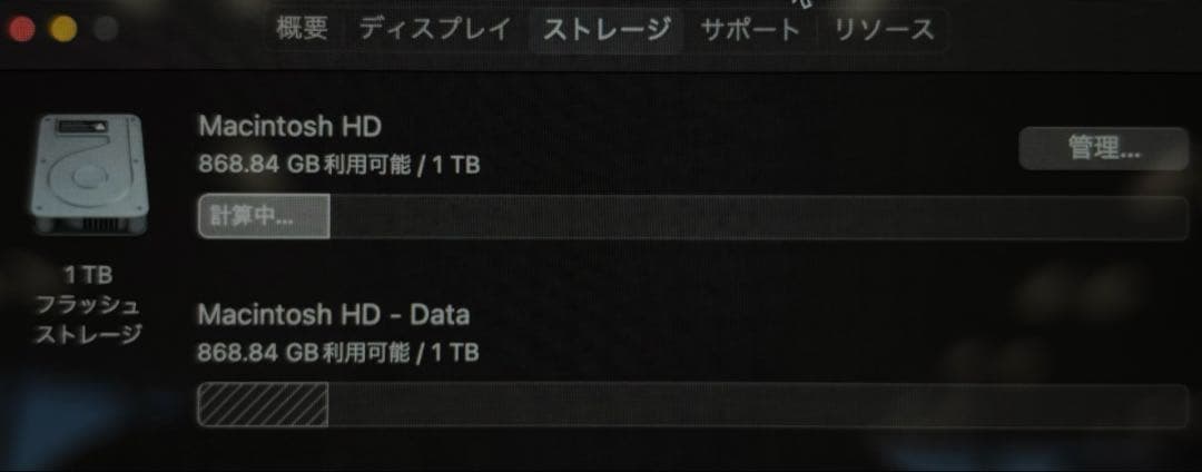 Apple MacBook Pro シルバー