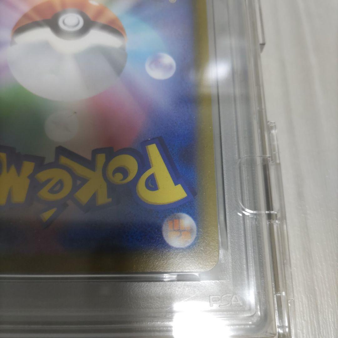 マリィのプライド　sr psa9