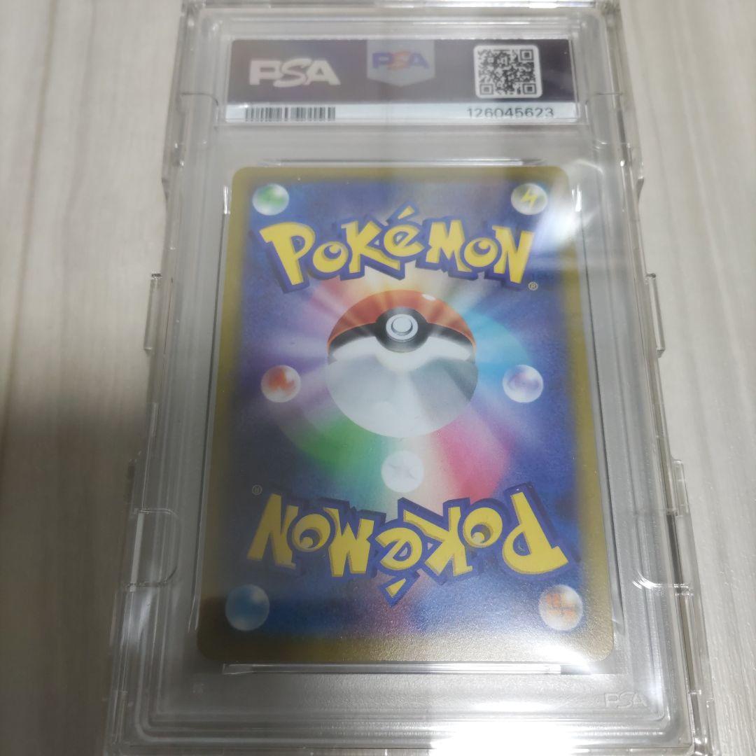 マリィのプライド　sr psa9