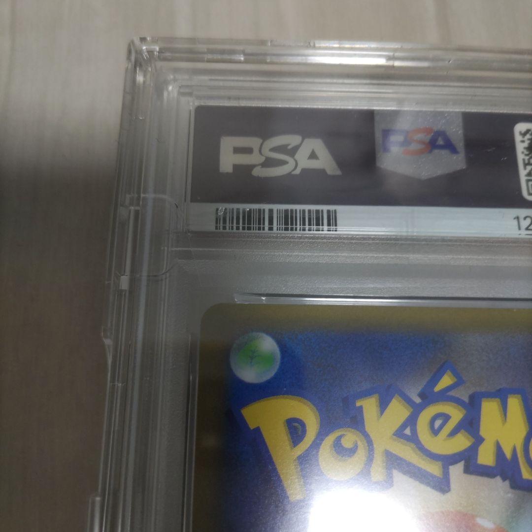 マリィのプライド　sr psa9