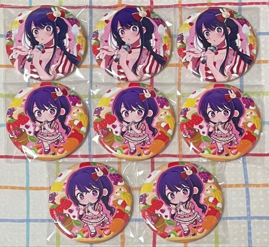 推しの子 スイーツパラダイス スイパラ 缶バッジ アイ