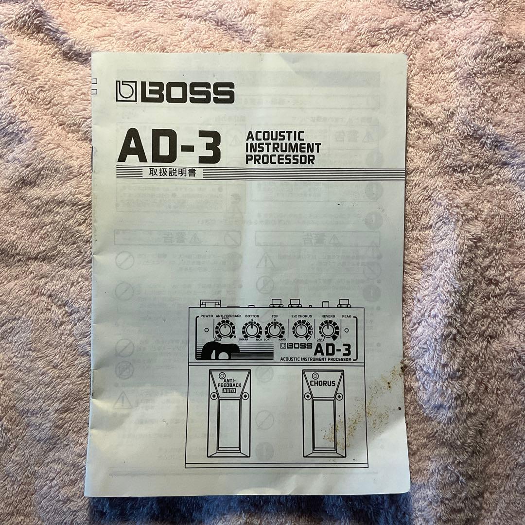 BOSS AD-3 アコースティック楽器プロセッサー