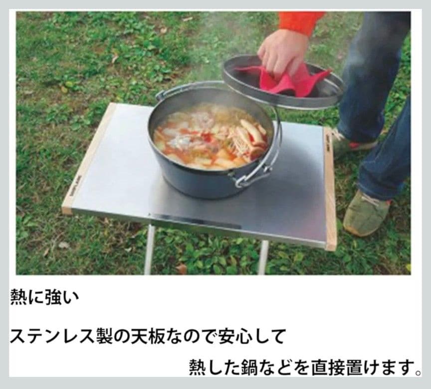 【値下げ】UNIFLAME　焚き火テーブル　2枚セット