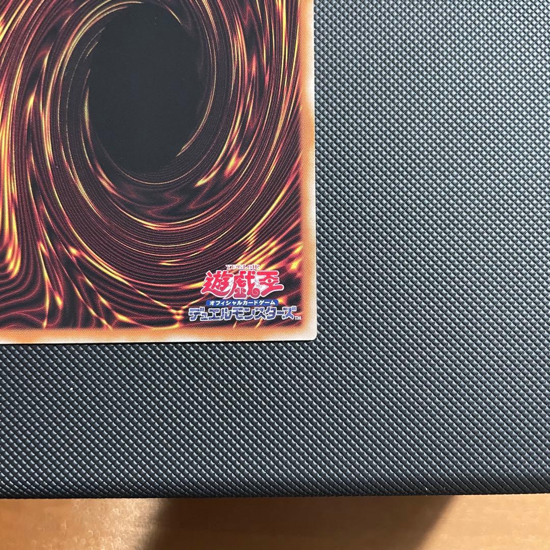 閃刀起動　リンケージ　プリズマティックシークレットレア　遊戯王