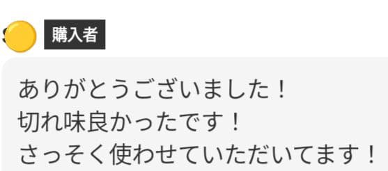 スパッと快適に切れるプロ用カーブシザー両面OK☀犬猫トリミングペットママミング