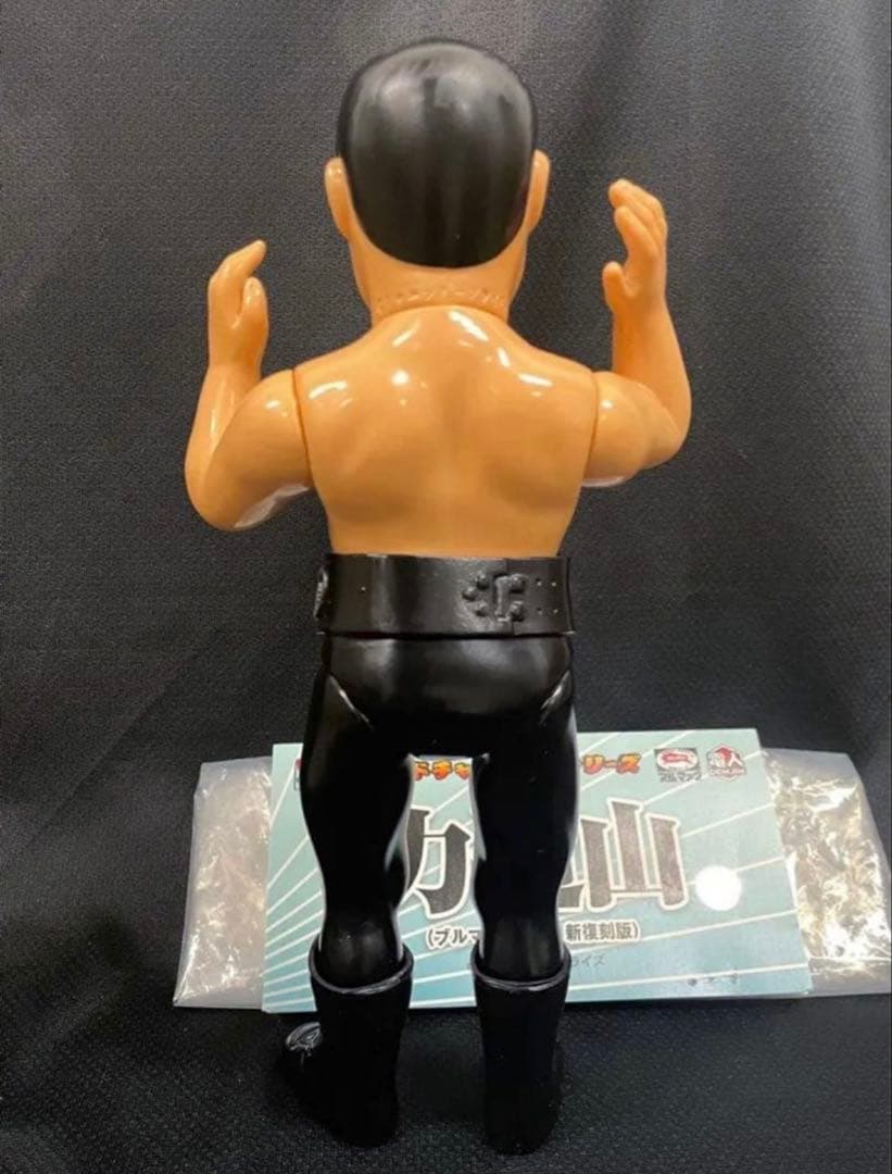 ■ブルマァク 力道山 ソフビ おまけ本付き/日本プロレス/メディコム・トイ