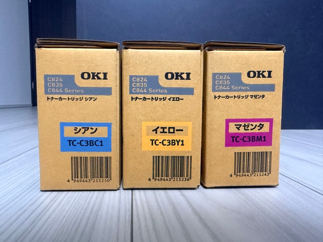 C835/844 OKI 新品トナー大3本(シアン・マゼンタ・イエロー