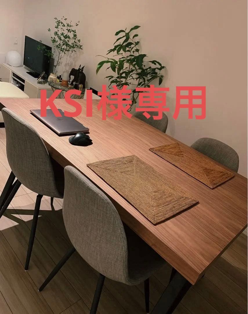 ダイニングテーブルW1400