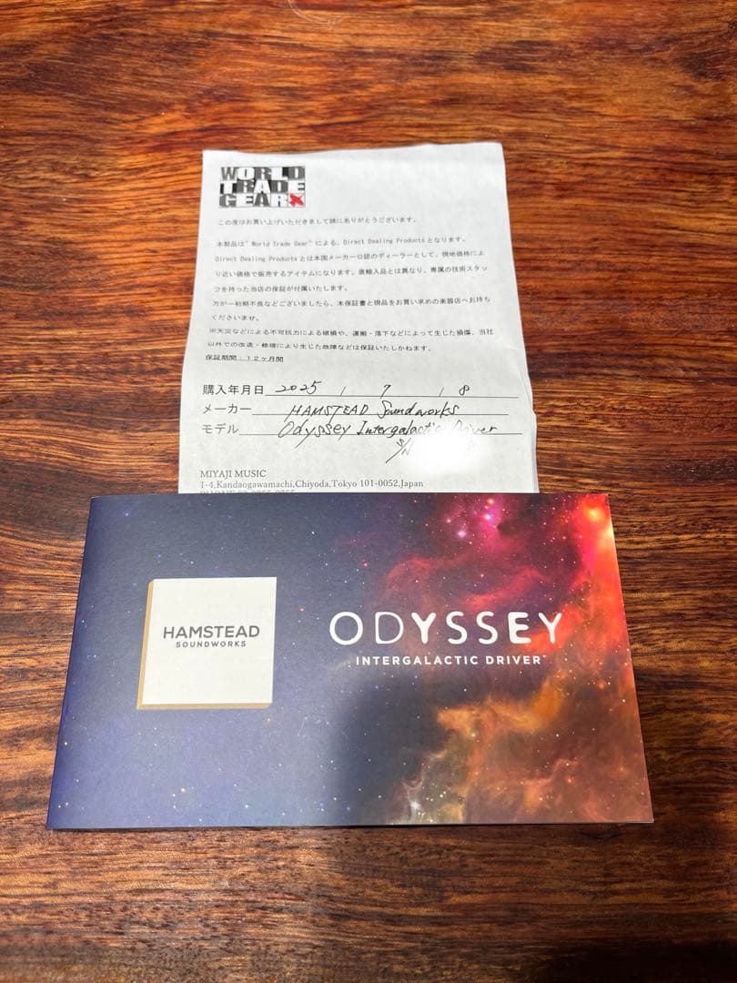 【セール中、新品同様】Hamstead Soundworks Odyssey