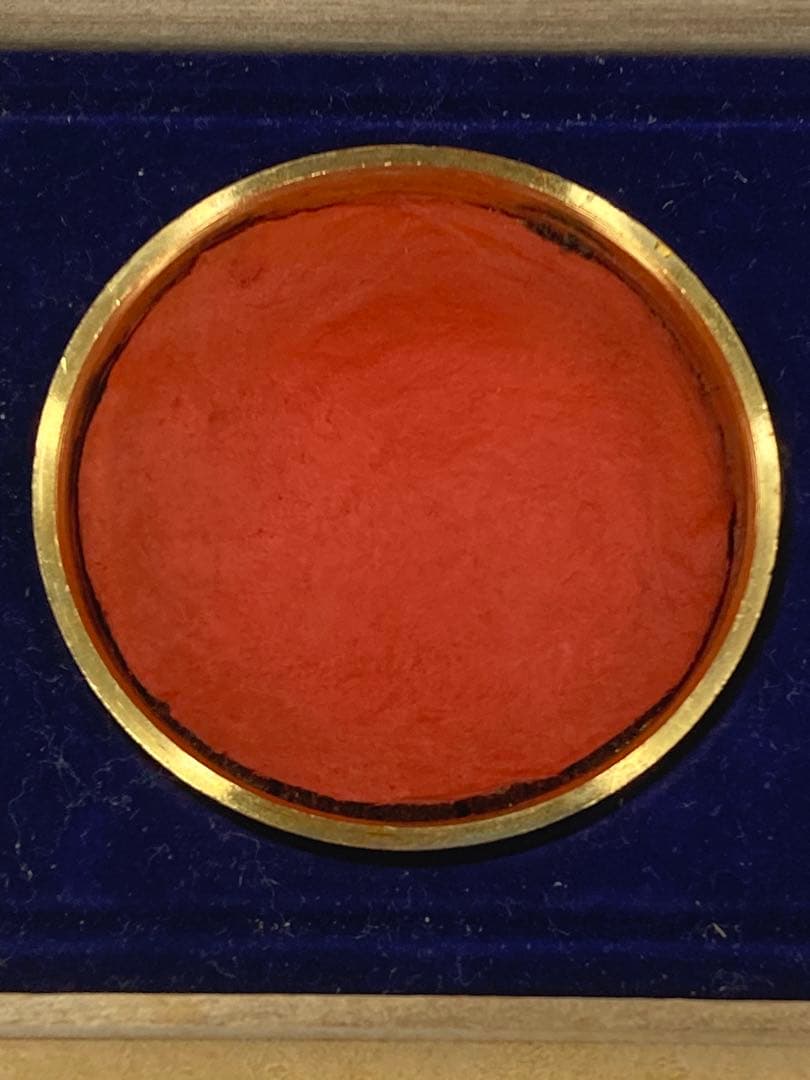 平成二年　今上陛下即位記念　大嘗祭　朱肉